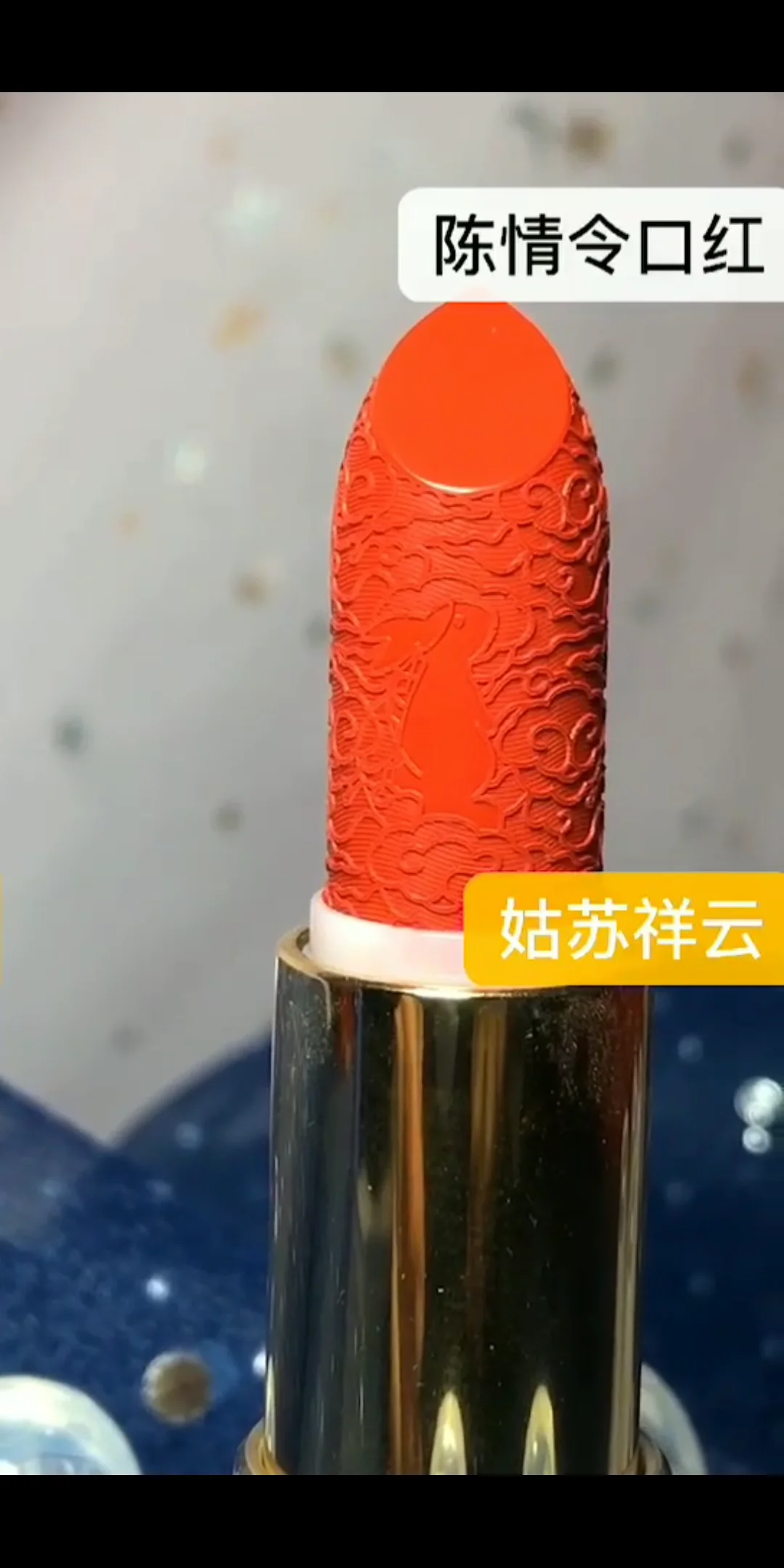 Chinese Style Makeup Mold With design Silicon Lipstick Silicone Filling Mold