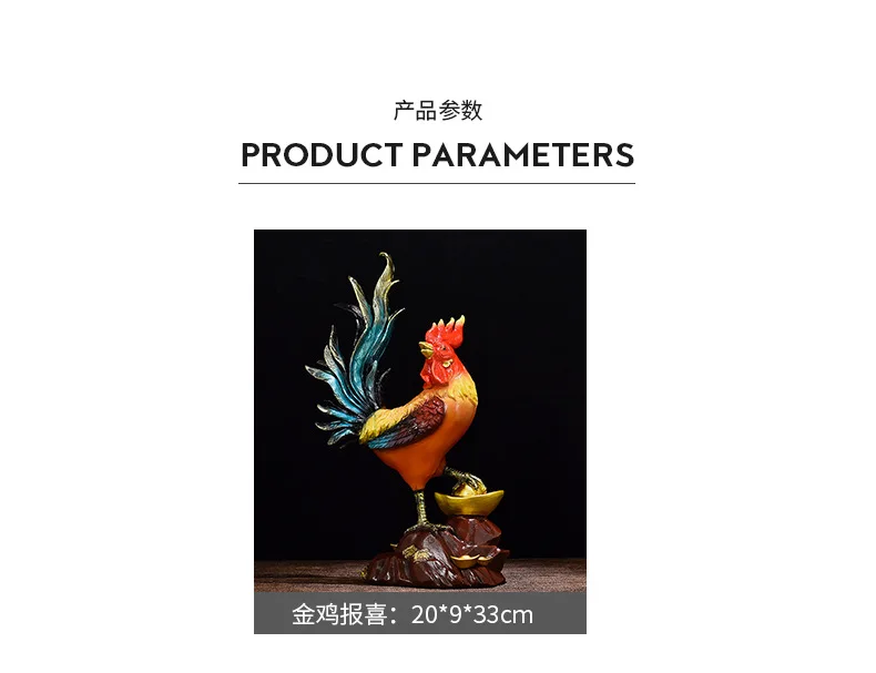 Resin Material Pure copper rooster ornaments Chinese style golden rooster Yuanbao chicken home living room handicraft ornaments.jpg