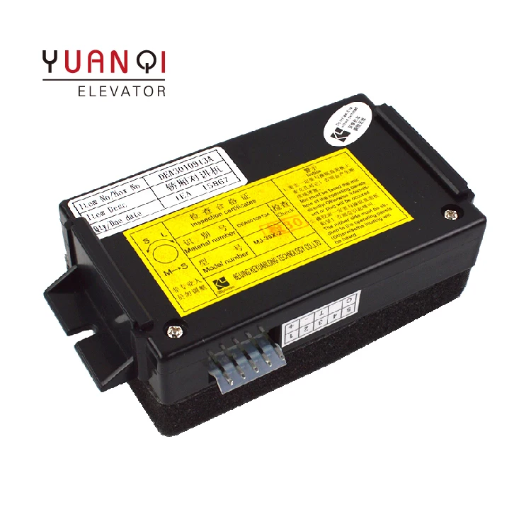 LG(Sigma) Elevator Car Intercom Auxiliary Machine MJ-39X MJ-39X-2 Elevator Five-party Intercom