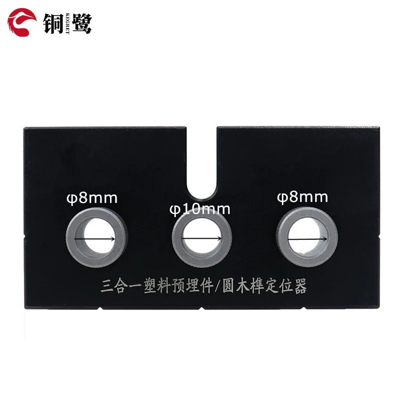 KEGRET 8/10/15mm Aluminum Adjustable Vertical Hole Punch Locator Drill 3 In 1 Doweling Jig for Woodworking Tool