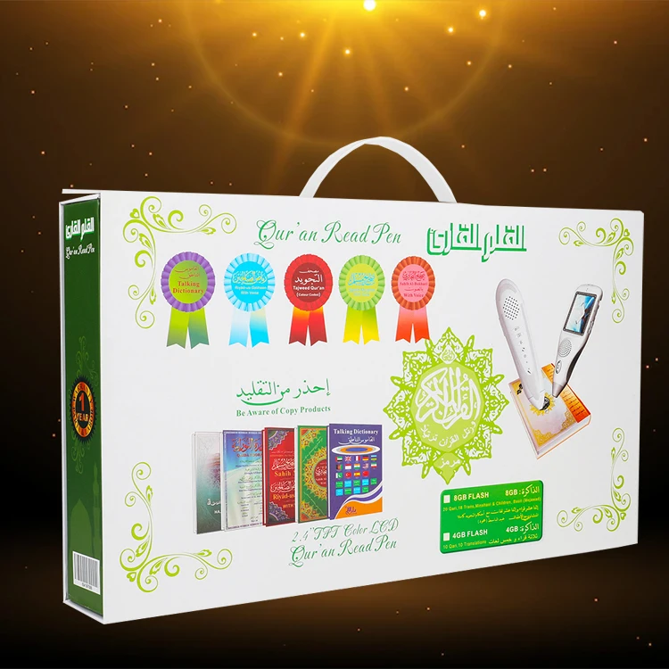 Arabic English Farsi Tamil Malayalam India Pakistan Indonesian Kuwait Translation Low Price Quran Read Reader Reading Pen