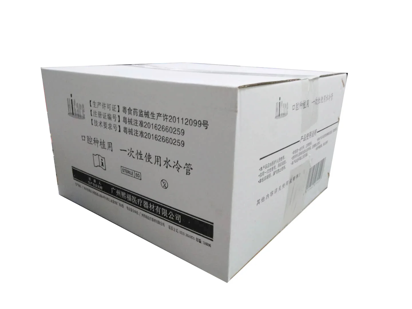 Горячая Распродажа Прямая Заводская цена хирургическая Стоматологическая ирригационная трубка для имплантатного мотора