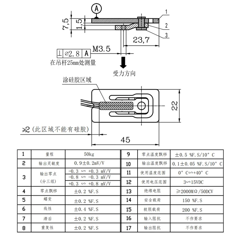 3kg 5kg 10kg 20kg 50kg weighing scale Load Cell Right OEM ODM Manufacturer Wholesale Force Stress Sensors Tension Load Cell
