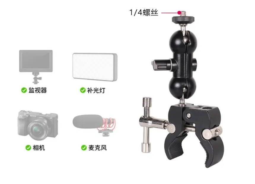 Multi -functional Super Clamp Variable Friction Magic Arm with Camera Bracket for mounting LED Light Camera DSLR.jpg