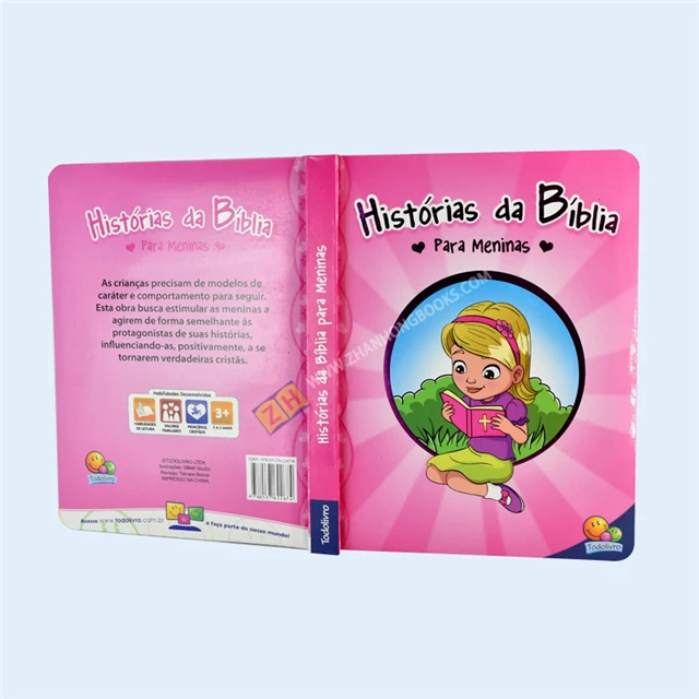 Beautiful Hot Foiled Debossed Jewish Hebrew Judaica Bible Printing Company