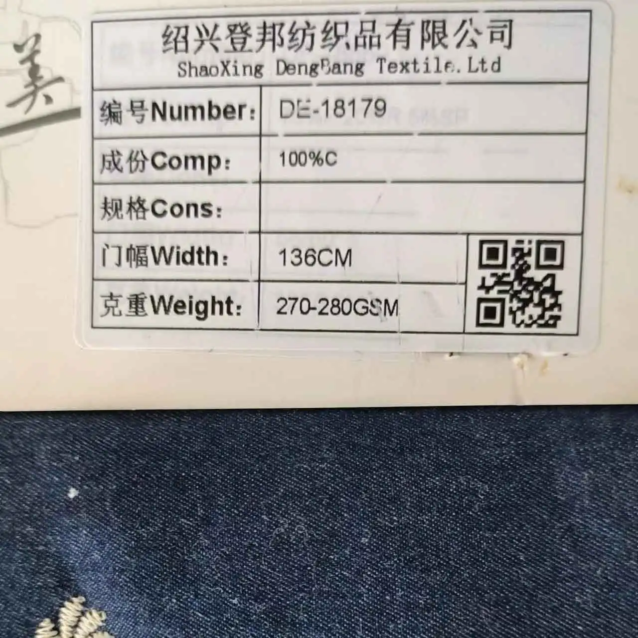 Fashion Classic Navy Golden Embroid 100% Cotton Custom Color Double-sided Embroidered Woven Fabric For Clothing