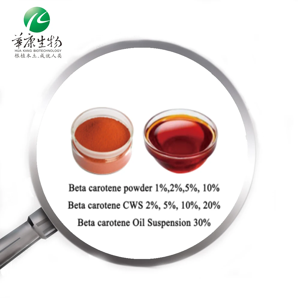 Bulk Ready Stock Natural Liquid Oil Soluble Makeup And Skin Lightening Beta Carotene 30% Essential Oil