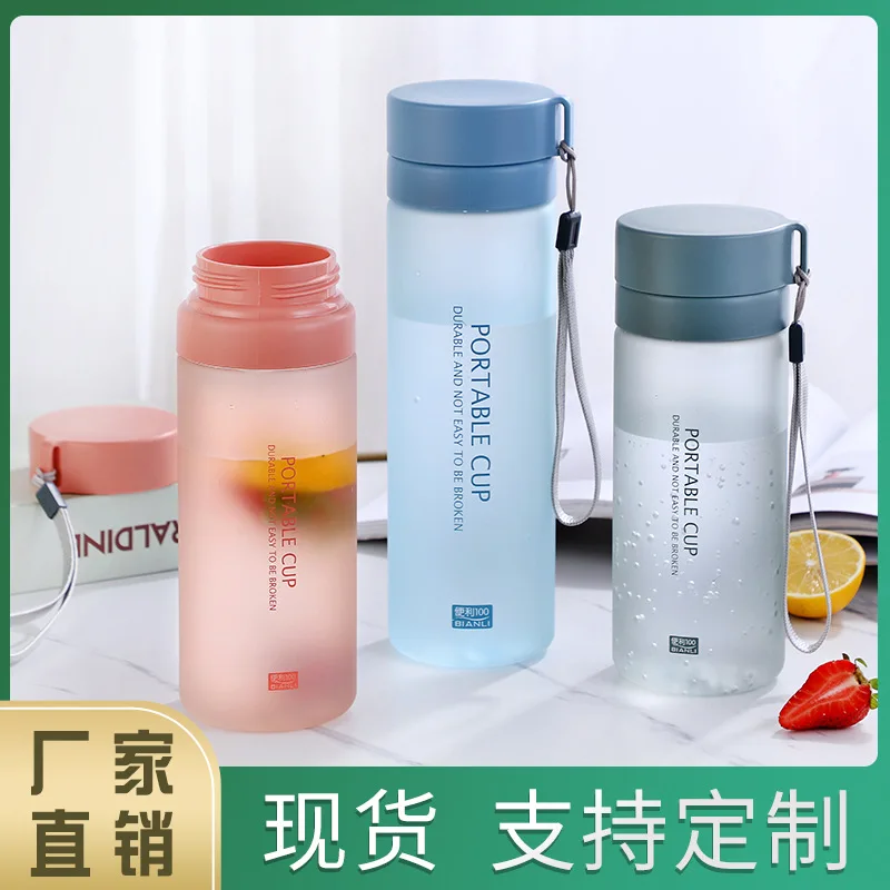Convenience frosted water cups students large capacity sports space cups with tea separated plastic cups gift wholesale