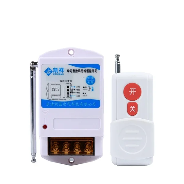 single road high power water pump wireless remote control switch socket 1km  30A