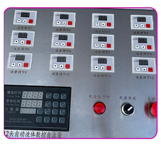 CohoMachine 12-head peristaltic pump suction nozzle stand-up pouch liquid filling machine