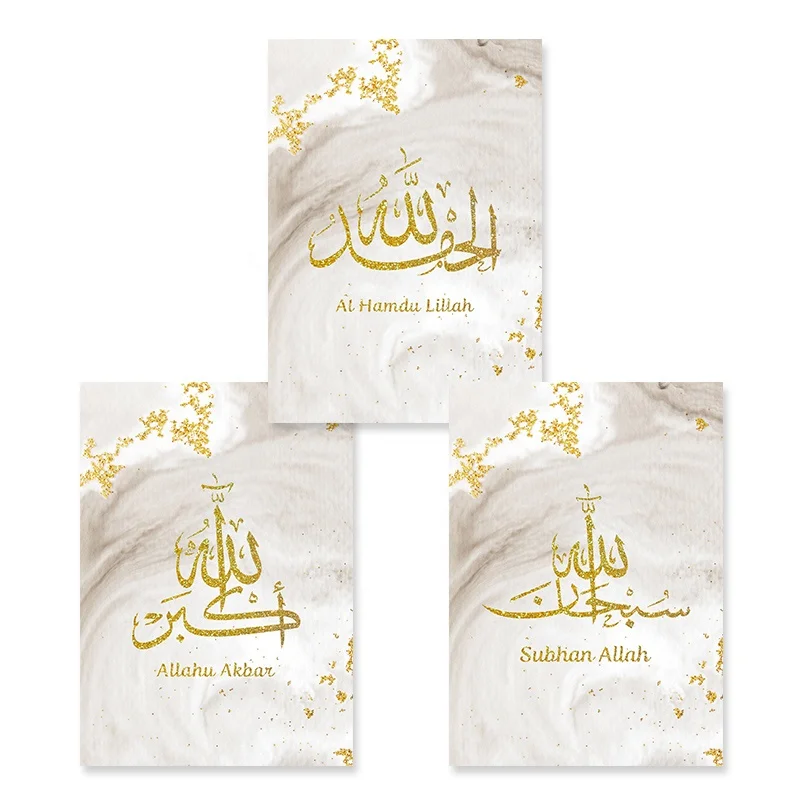 Muslim Gold Islamic Calligraphy Allahu Akbar Ramadan Poster Interior Wall Art Picture For Living Room Home decoration