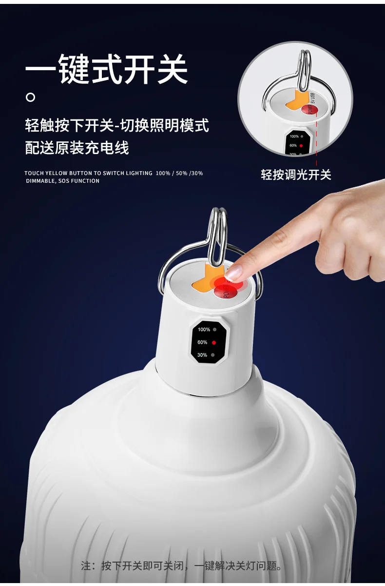 Smart Charge Outdoor word Rechargeable Camping LED Light Bulb Emergency Bulb Lamp LED Emergency Light