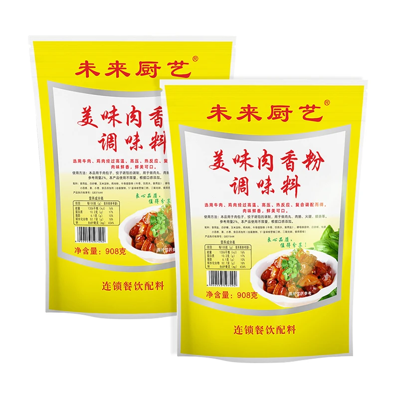 Оптовая продажа от производителя порошок для приправ со вкусом мяса