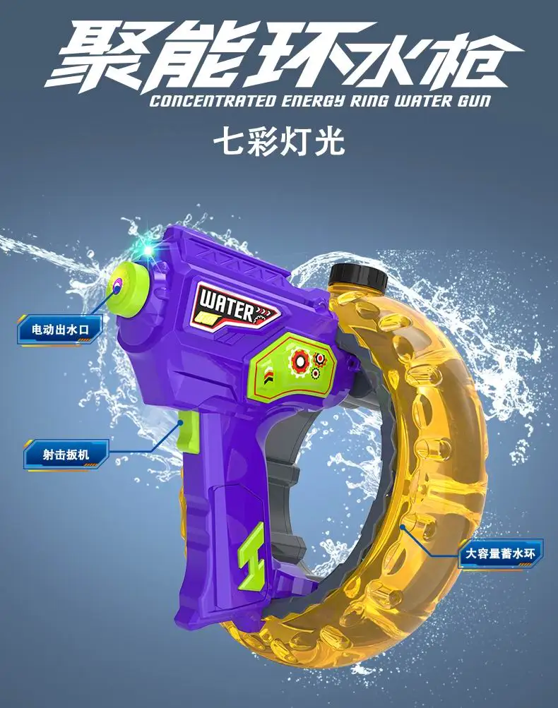 Summer Outdoor Automatic Electric Water Sprinkler Gun Toy with light  Water Injector Gun Plastic Water Gun Toys