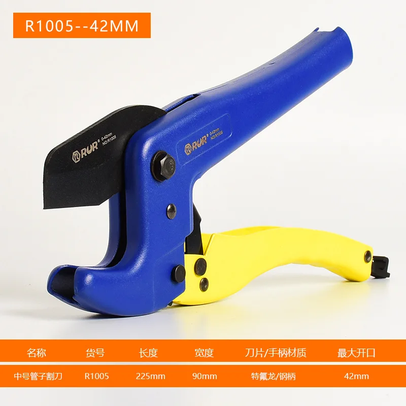 pipe cutter PVC pipe cutter PPR scissors water line pipe quick shear