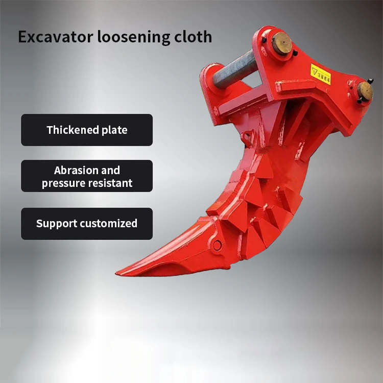 Gainjoys Excavator Teeth Point Ripper Bulldozer Ripper Vibro Ripper For Excavator