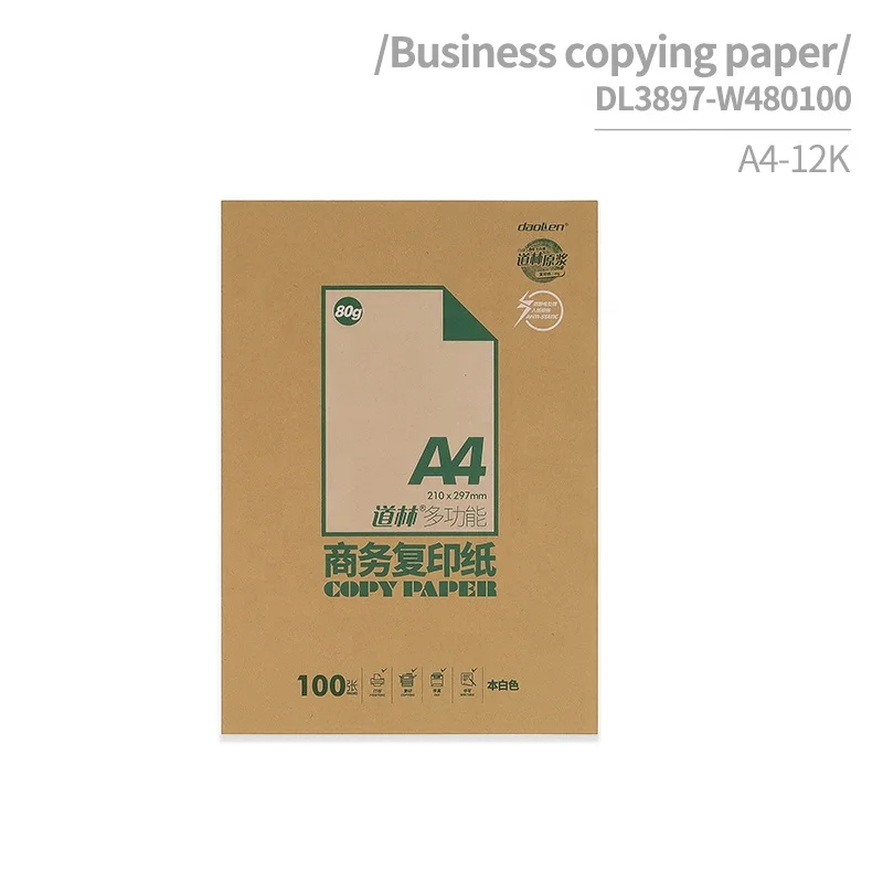 A4 B5 high quality 70gsm/80gsm perforated copier paper ivory/white pack 100 sheets