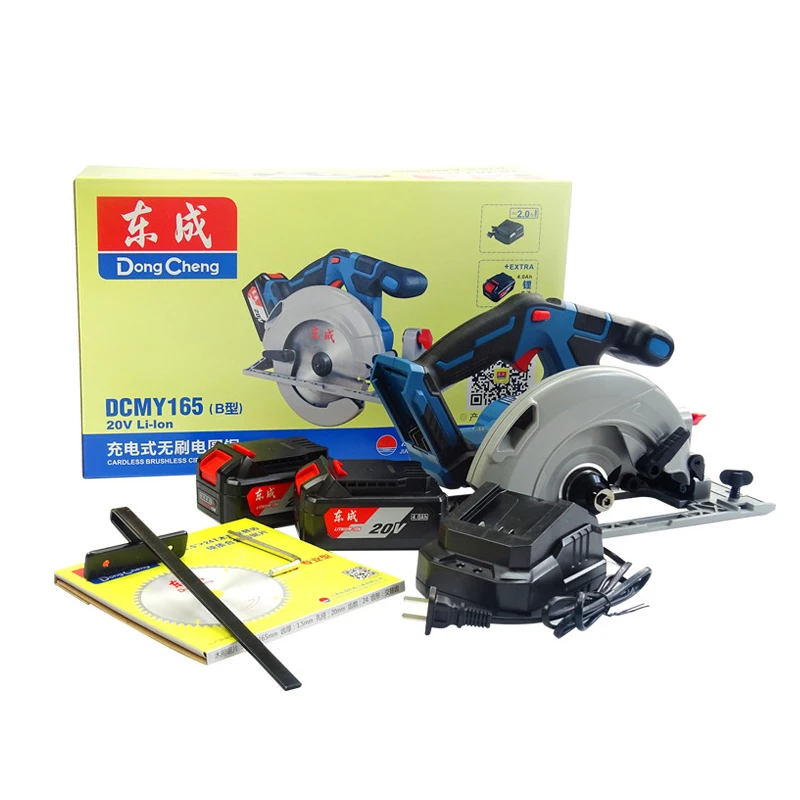 DCMY165 Brushless Electric Woodworking Saw Portable Lithium Chainsaw 20V Concrete Cutting Machine Circular Saw