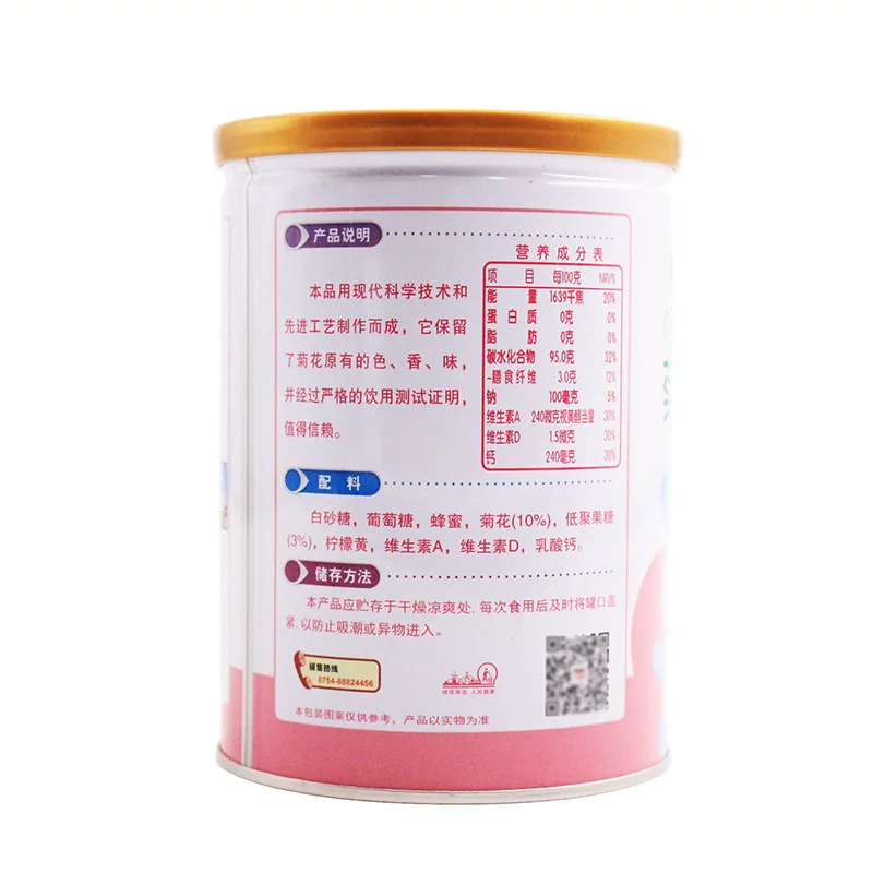 High calcium protein powder