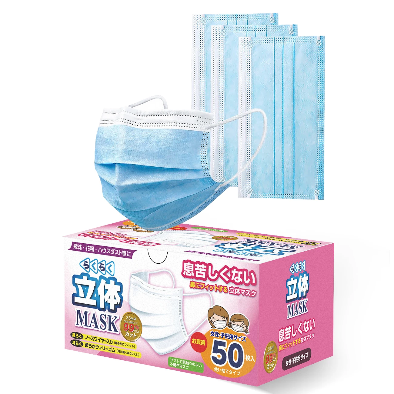 Manufacturer Price Xiantao Junhui Masque jetable Disposable Face Mask for Children