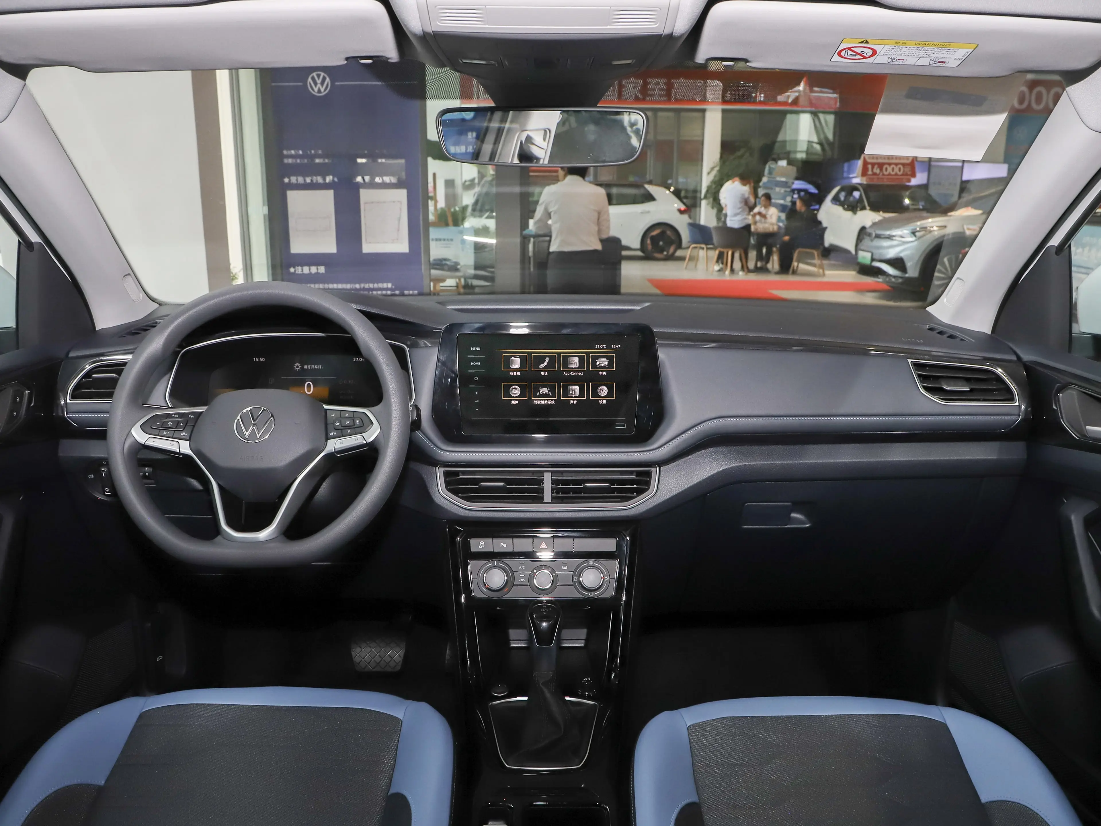 Новый 2025 Volk-Volkswagen THARU XR SUV SAIC Small City 5 мест 1.5L 1 T 300TSI 160Ps Ruiyi/Ruijin немецкий маленький автомобиль серый