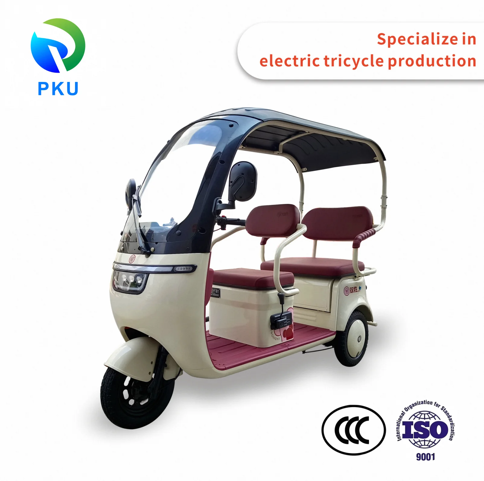 Tuk-tuk Электрический triciclo Passenger 60/72 В универсальный внешний вид милый семейный пассажир перезаряжаемый трехколесный велосипед бежевый