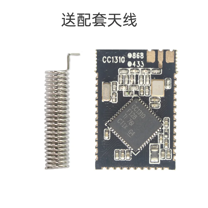 Ultral-Low Power 433MHz 868MHz 915MHz RF Wireless Module TI CC1310 For Industrial Control Program Transmit With Antenna