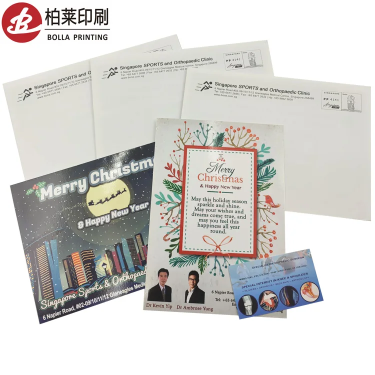 Merry Christmas Card