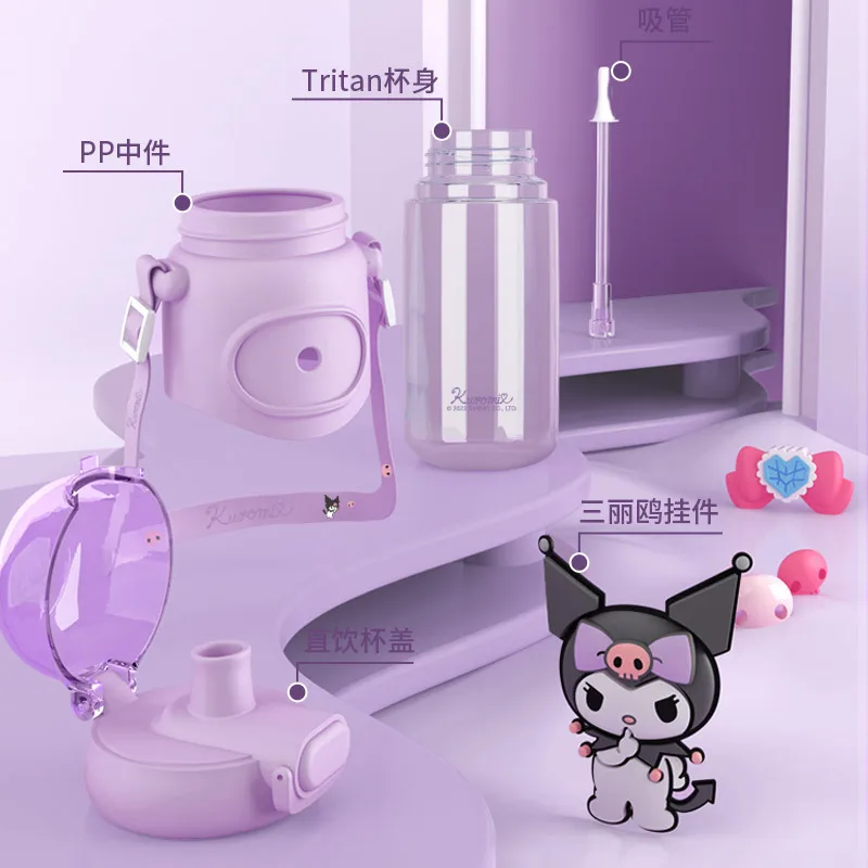 Sanriogm Kuromi Tritan Water Cup for Girls High-Appearance Large Capacity Food-Grade Plastic Cup with Straw Tableware Product