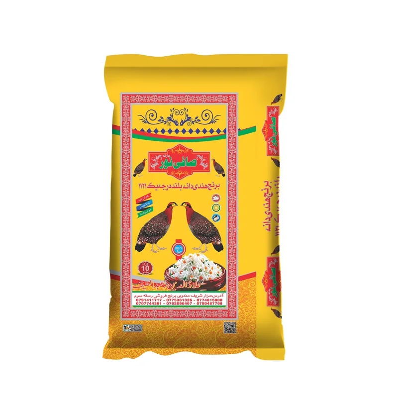 factory 25kg 50kg white polyethylene pp woven rice plastic bags rice wheat grains sack hdpe plastic raffia