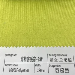 High Quality And Precise 100% Polyester Medical Office Partition Flame Retardant Antibacterial Curtain Fabric For Hospital