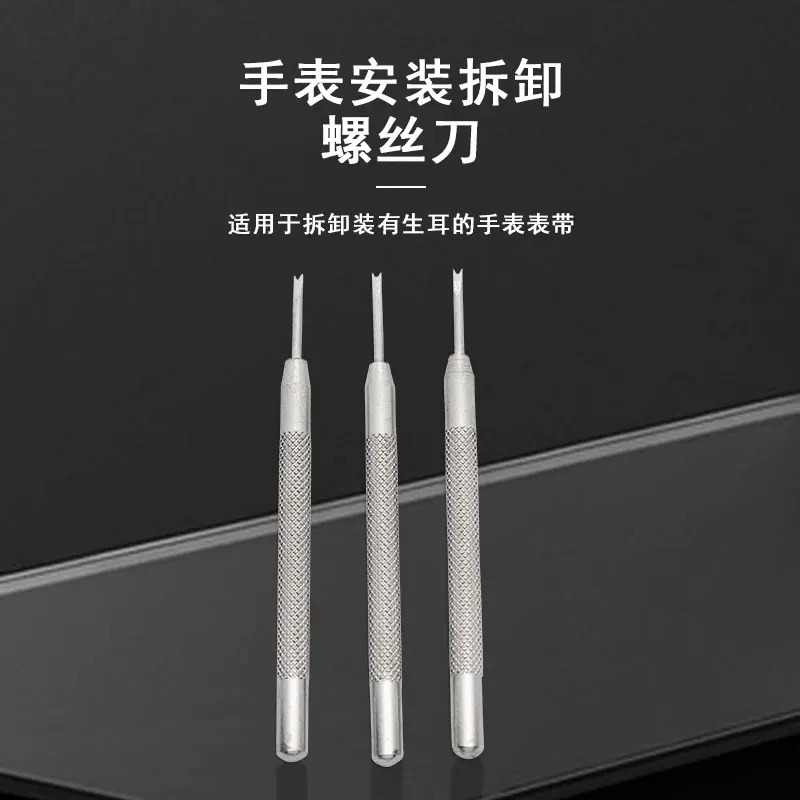 Professional Mini Metal Watch Spring Bar Opening Repair Tools Kit For Removal Replace Watch Straps Wrist Bands Watch Screw Pins