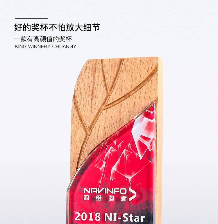 Oneway Beautiful design engraving wooden wood crystal award trophy