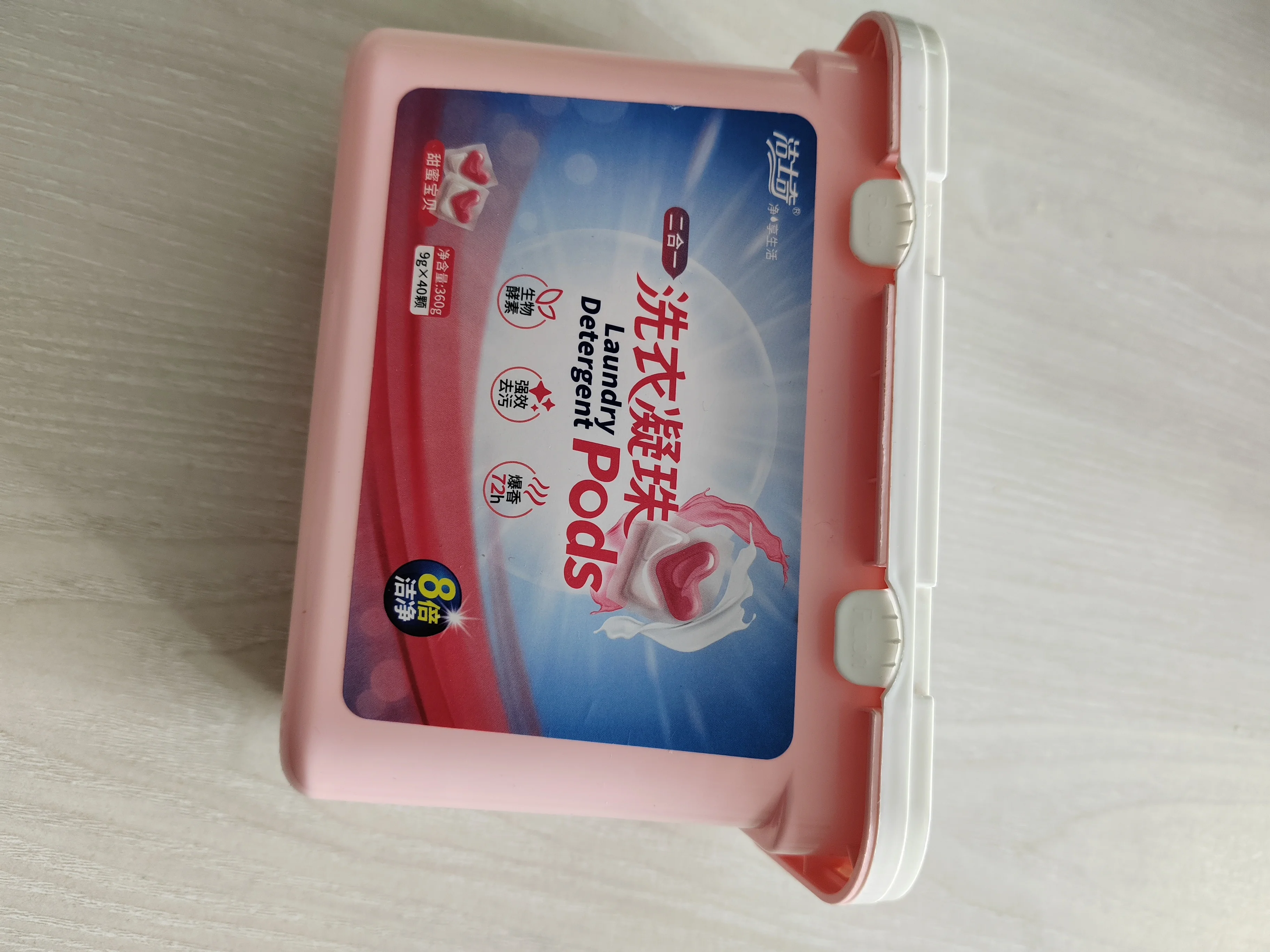 Plant Enzyme Deep Cleaning Launtry Detergent At Home Or Industry Clothes Bulk  Laundry Detergent Pods