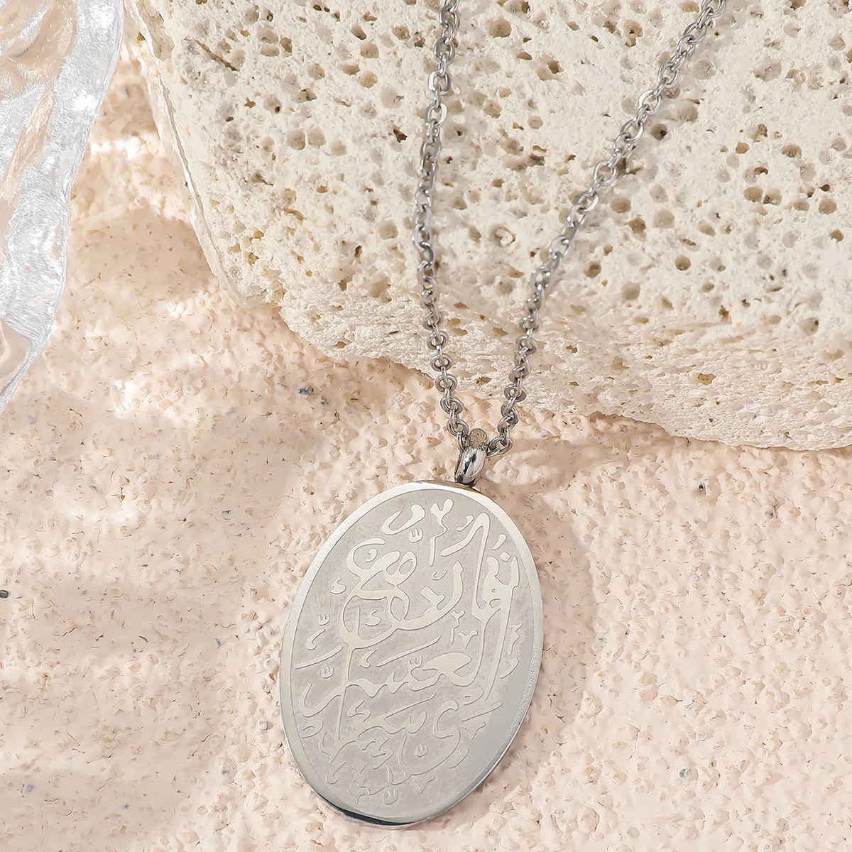 Faith Based Islamic Eid Arabic Standard Inscription Pvd Coated Stainless Steel Fashion Jewelry Necklaces Quran Chair Water Proof