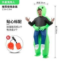 Хит продаж 2021, надувной костюм монстра для косплея на Хэллоуин и Рождество, страшный зеленый костюм инопланетянина для взрослых и детей
