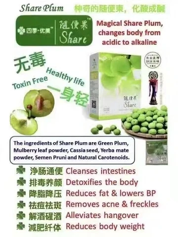 
Weight Loss Slimming Detox Plums Beauty Enzyme Plum 