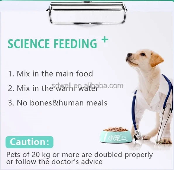High Quality Feed Additives Probiotics With Digestive Enzymes For Dog And