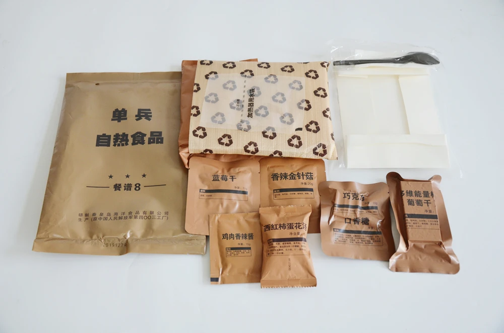 Портативный MRE еда быстрого приготовления карри курица жареный рис Премиум рацион Menu8