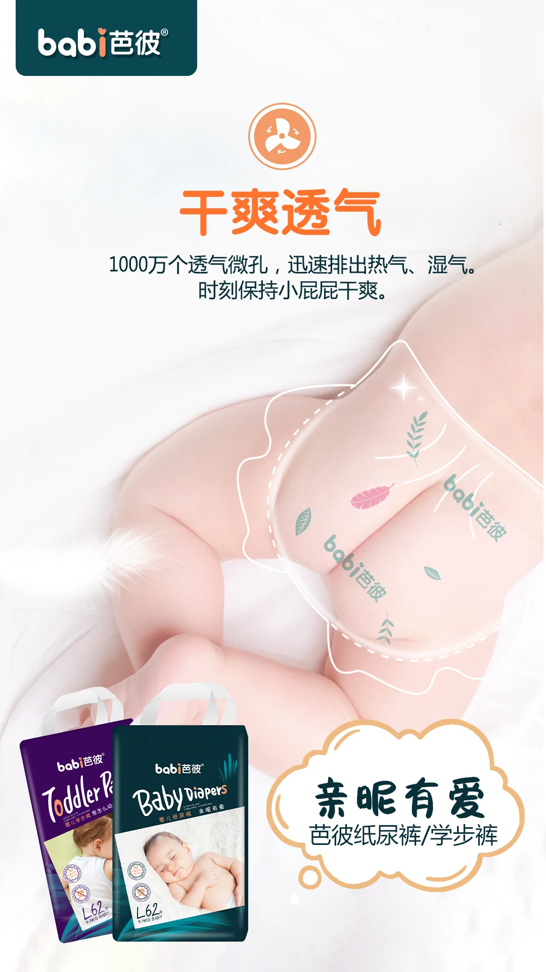 Factory Supply oem Disposable Soft Baby Sleepy Soft Care Love Nappies Diaper Manufacturer