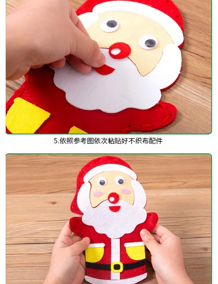 Christmas Animal Paper Bag Cartoon Hand Puppet Kindergarten Handmade DIY Children Creative Paste Making Educational Toys