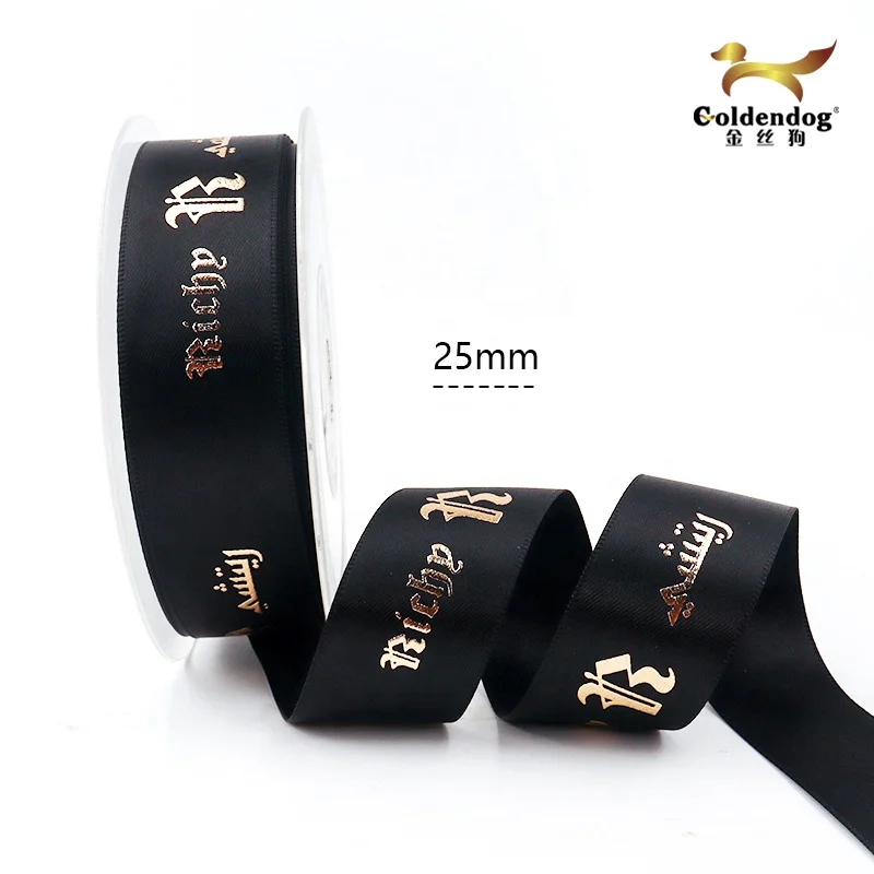 Mafolen luxury gift wrapping customized 3D gold foil embossed printed with logo custom satin ribbon