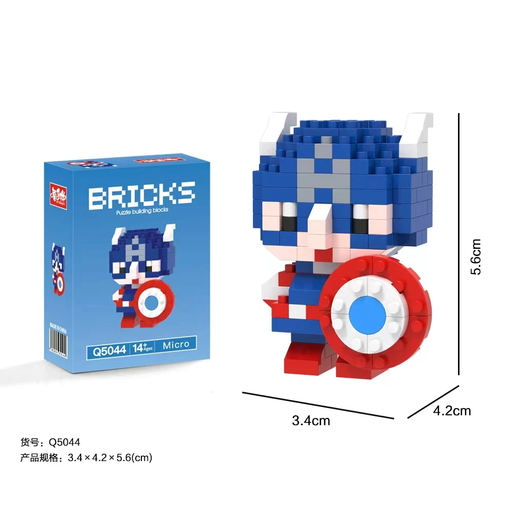Wholesale factory price kids building blocks compatible with puzzle block toys building block sets for kids