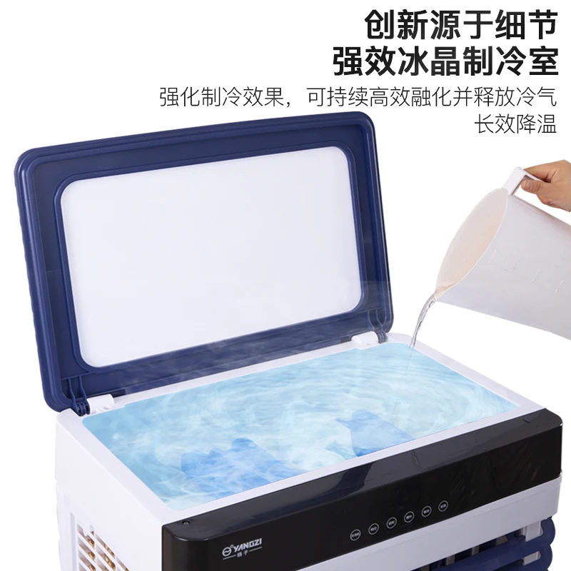 Portable Indoor and Outdoor Air Cooler Fan With 3 Speed Settings 75L Water Cooled Mosquito Repellent Function Switch Button