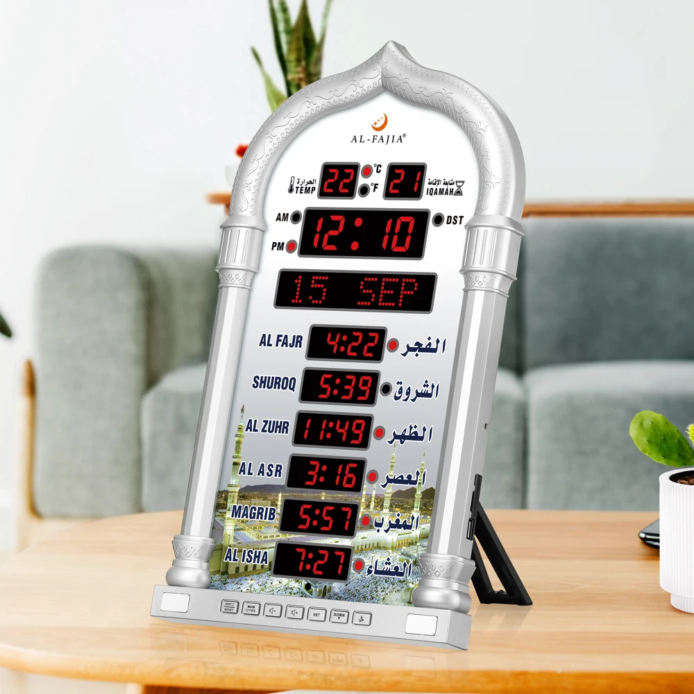 Al-Fajia Islamic Clock With Prayer Time Digital Prayer Alarm World Time Clock Azan Ramadan Mosque Calendar Muslim Table Clock