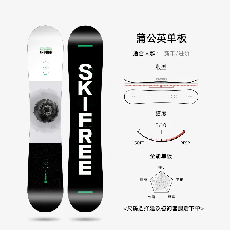Atv Goggles Model of New Module Hot Selling OEM Cheap Carbon Fiber Freestyle  Snowboard for Child and Adult