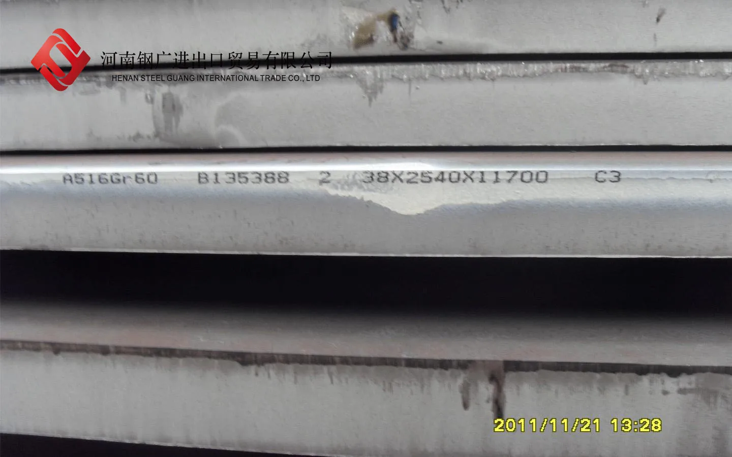 ASME SA516 / ASTM A516 Gr.70 Grade 70 boiler pressure vessel steel plate