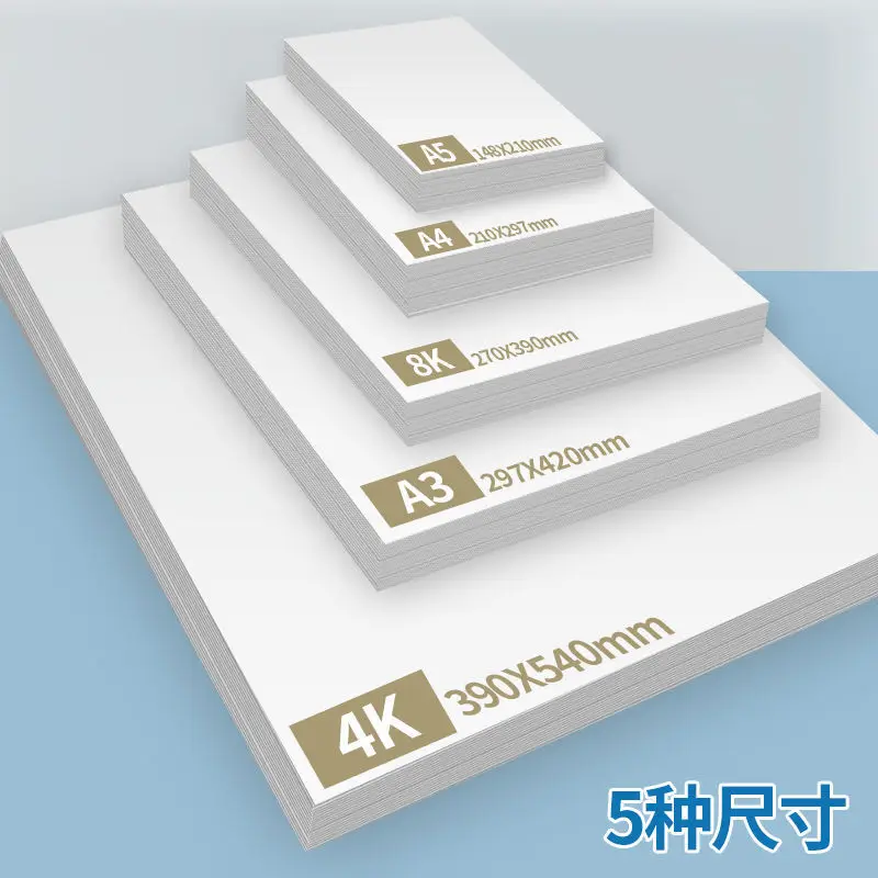 250gsm 300gsm 350gsm high quality FBB GC1 board sheet 650x920mm and 770x1020mm IP SUNCHENMING NINGBO FOLD