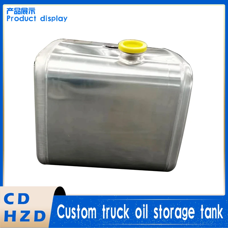 Customized processing of stainless steel generator fuel tank and truck diesel fuel tank generator fuel supply tank