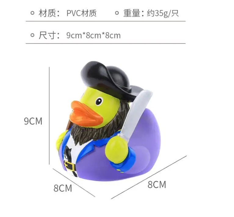 Baby bath baby water play toy children play water pirate duck Boy girl swim on the beach